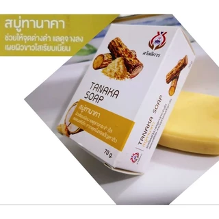 สบู่ตราสวัสดิการ มึ4สูตร รางจืด,ทานาคา,มะขาม,กลูต้า-ไวท์ Tip Product