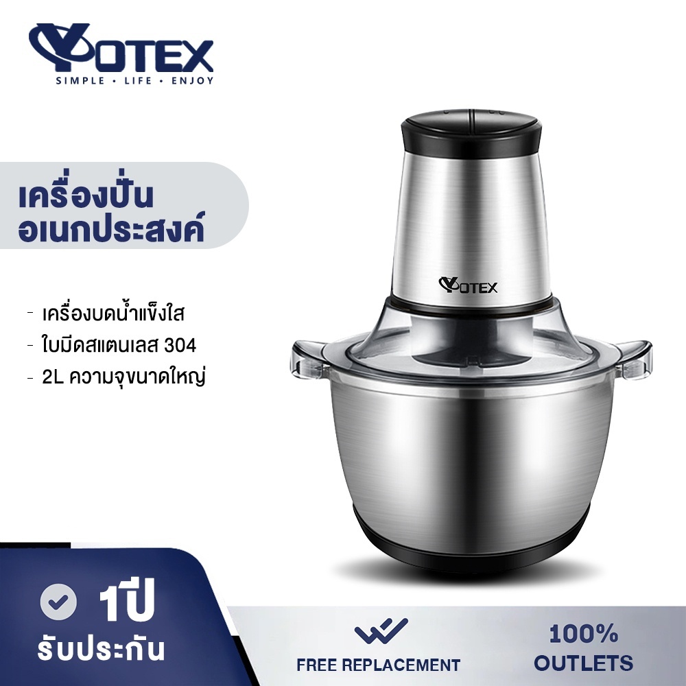 รุ่นใหม่ YOTEX เครื่องปั่น เครื่องปั่นพริก อเนกประสงค์ 450W เครื่องบด และเสียงเบา ถอดทำความสะอาดง่าย