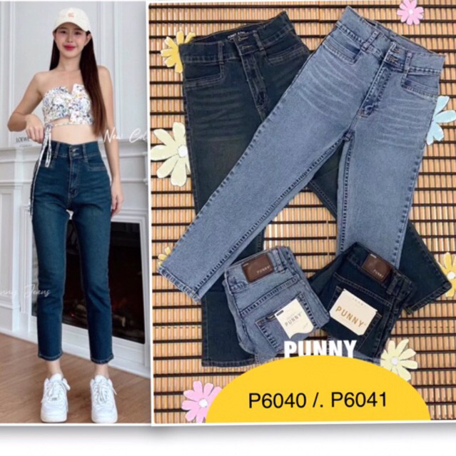 Punny Jeans กางเกงยีนส์ผู้หญิง ทรงบอยสลิม ผ้ายืด