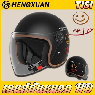 【SMILE ลวดลาย】HENGXUAN หมวกกันน็อค 2026รุ่นอัพเกรด บังแดด HD ระบายอากาศ สะดวกสบาย