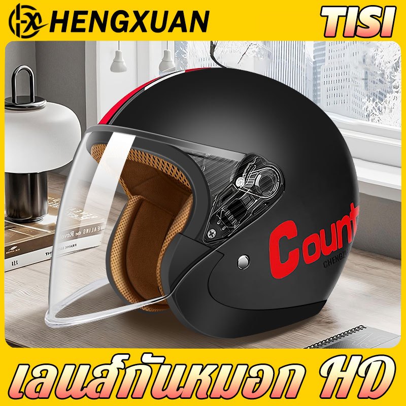 【เลนส์ใส/เลนส์ชา】HENXUAN 4 สี แท้ หมวกกันน็อค การป้องกัน 3 ชั้น เลนส์ HD ไม่จำกัดเพศ helmet