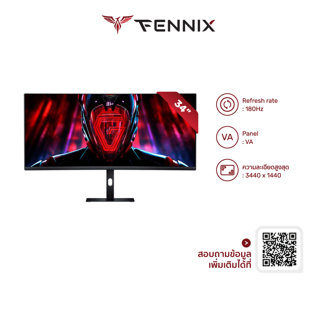 [ทักแชทรับโค้ด] Xiaomi Redmi Monitor Gaming Curved 34" รุ่น G34 180Hz WQHD 3440*1440 รับประกัน 1 ปี