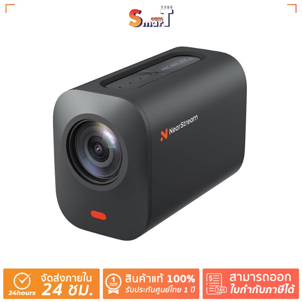 NearStream - VM33 Multi Streaming Camera ประกันศูนย์ไทย 1 ปี