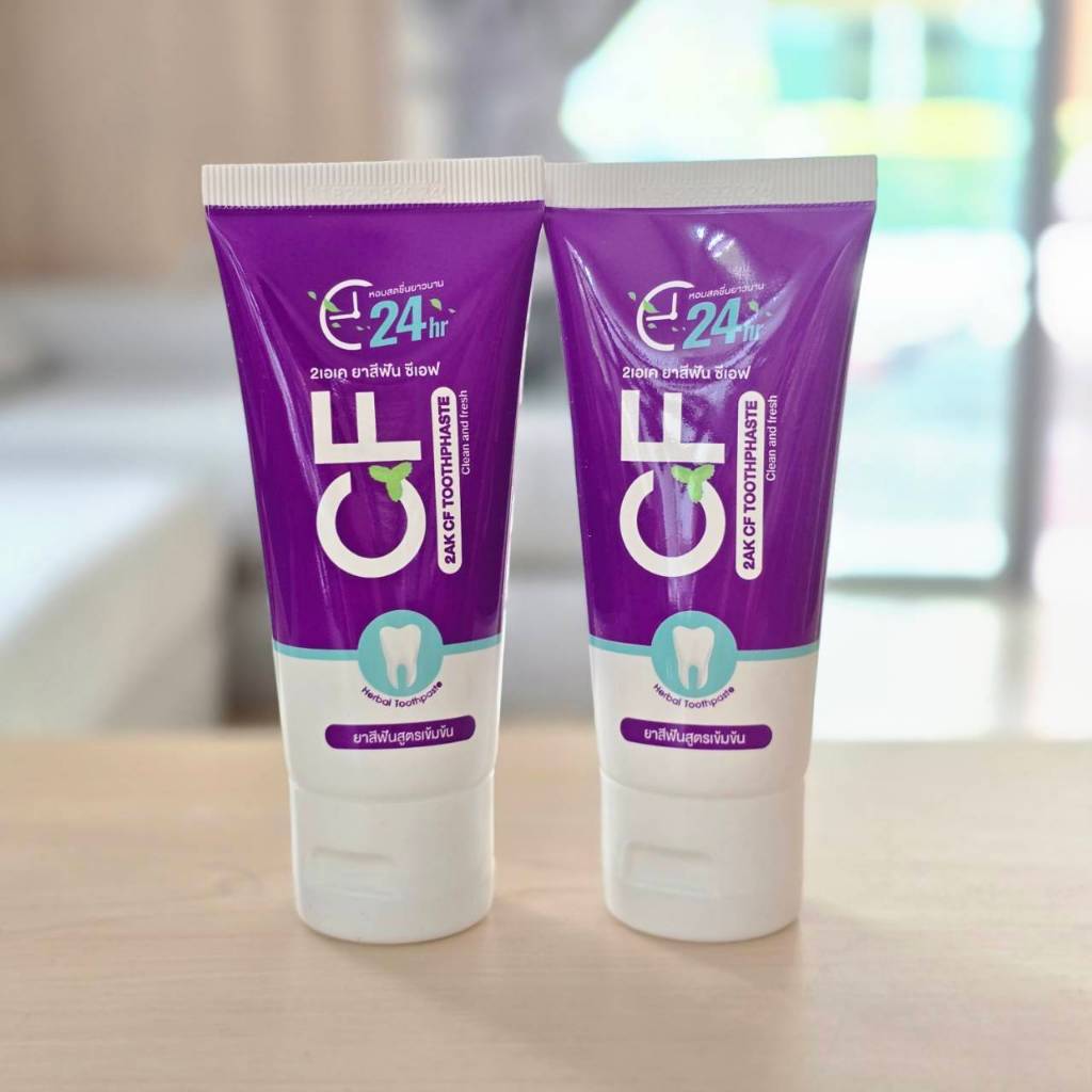 ส่งฟรี CFยาสีฟัน ปวดฟัน ฟันโยก เหงือกอักเสบ หินปูน ฟันเหลือง ยาสีฟัน CF เนื้อครีมสมุนไพรสีม่วง