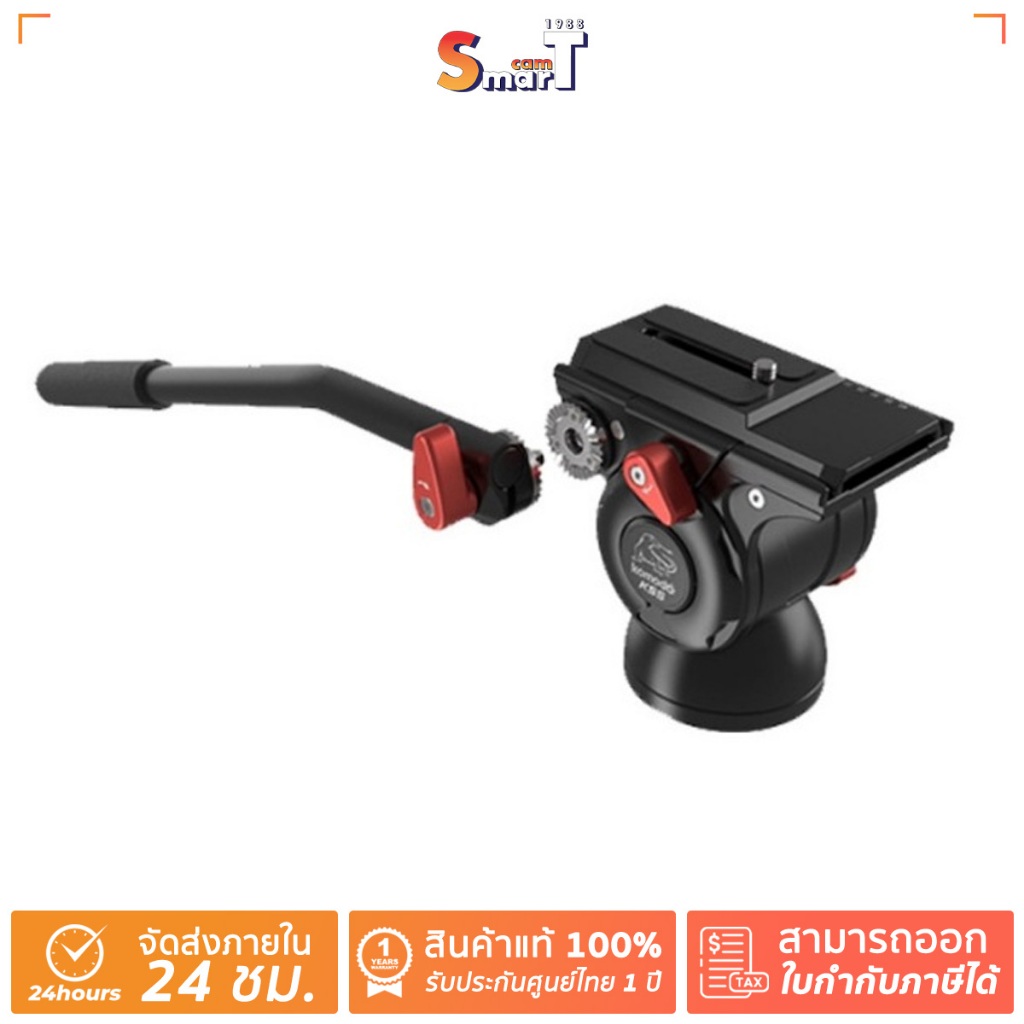 IFOOTAGE - Komodo K5S Fluid Head ประกันศูนย์ไทย