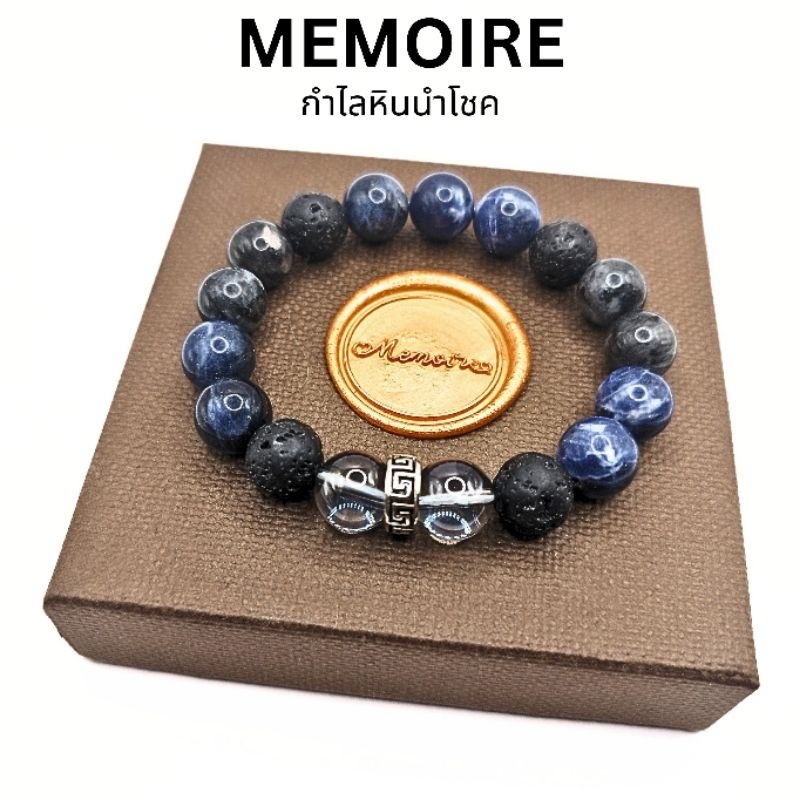 กำไลหิน LAVA SODALITE LARVIKITE AURA หินมงคล นำโชค ธรรมชาติแท้ สร้อยข้อมือหิน