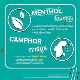 Peppermint Field Inhaler ยาดมเป๊ปเปอร์มิ้นท์ ฟิลด์ กลิ่นออริจินอล จำนวน 12 ชิ้น