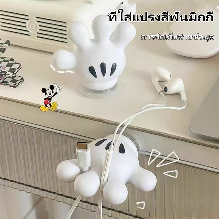 ที่เก็บแปรงสีฟัน แบบติดผนัง ไม่ต้องเจาะผนัง ลายการ์ตูนน่ารัก สร้างสรรค์ ชั้นวางแปรงสีฟัน ลายการ์ตูนมิกกี้ ปาล์มน่ารัก - รูปที่ 2
