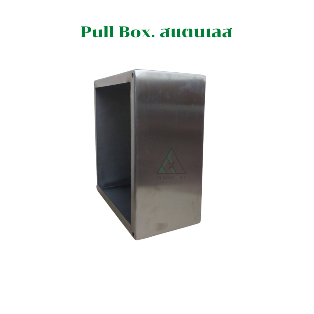 ตู้ไฟสแตนเลส304 Pull Box. หนา 1.5 มม รูปที่ 4