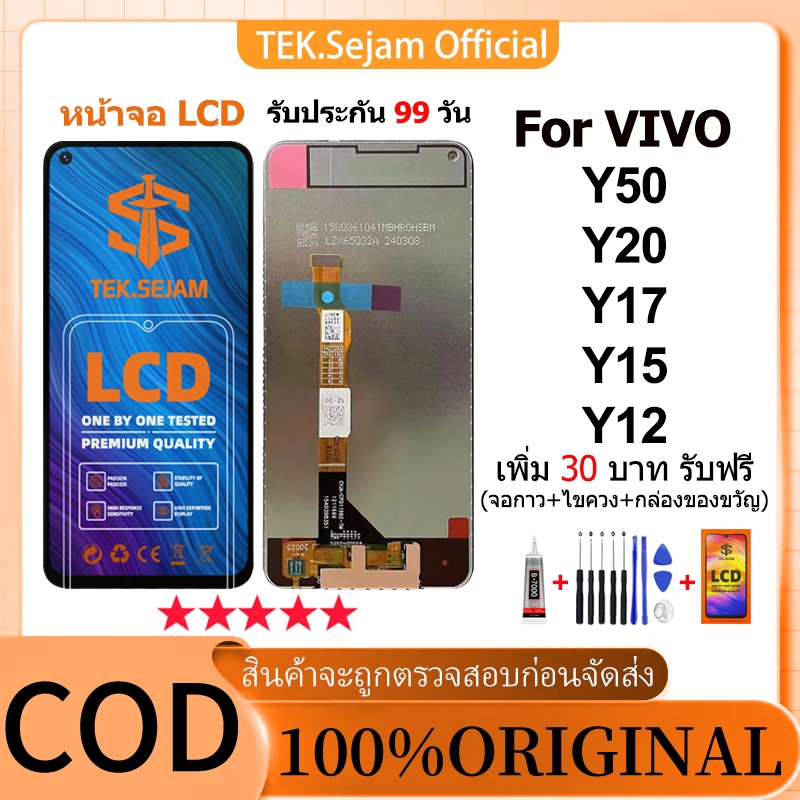 จอ vivo Y50 Y20 Y19 Y17 Y15 Y12แท้100% อะไหล่หน้าจอ พร้อมทัชสกรีนหน้าจอ LCD Display Screen Touch สำหรับ เเถมกาว+ไขควง