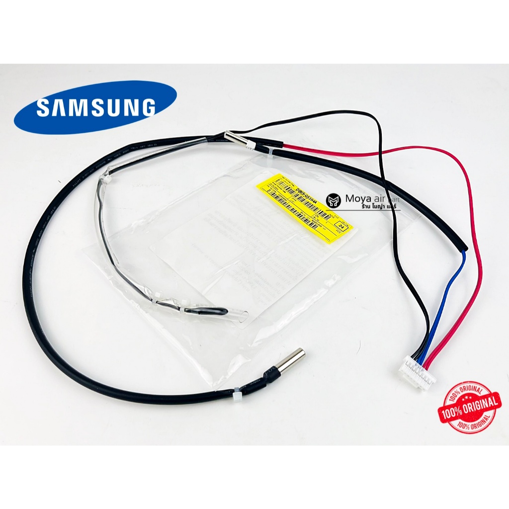 เซ็นเซอร์คอยล์ร้อน แอร์ samsung แท้100% (ซัมซุง) รหัส DB95-05164A ( Sensor samsung ,คอล์ยร้อน ASSY THERMISTOR OUT )