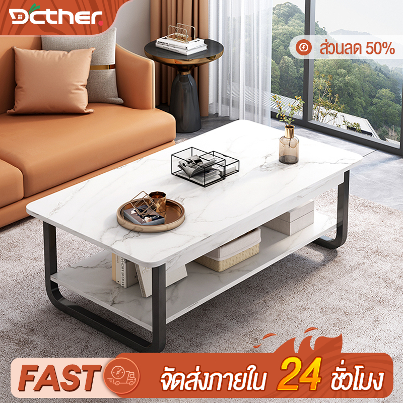 DC โต๊ะกลางโซฟา 2ชั้น ลวดลายหินอ่อนเลียนแบบ มุมโค้งมน ขารูปตัวยู ความปลอดภัย ประหยัดพื้นที่ โต๊ะกาแฟ