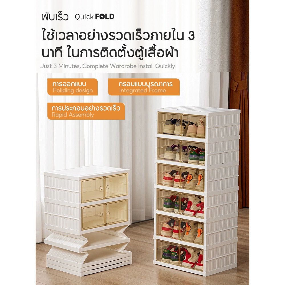 พร้อมส่ง [กว้าง 75 ซม.] ลิ้นชักขนาดใหญ่ที่มีล้อพับเก็บได้สูงสามารถวางซ้อนกันได้รับน้ำหนัก 150 กิโลกรัมวัสดุ PP หนา