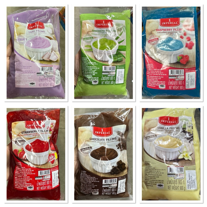 Imperial Taro Filling 900 G. อิมพีเรียล ผลิตภัณฑ์ สำหรับ ทำไส้ขนม ทาโร่ ฟิลลิ่ง / Sangkaya Pandan / 