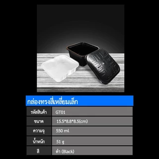 กล่องทำความร้อน ชุดหม้อไฟเปล่า พร้อมถุงทำความร้อน ถ้วยร้อน HOTCUP