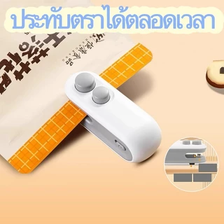 เครื่องซีลขนาดเล็ก พกพา 2 in 1 เครื่องซีลถุง ชาร์จ USB กันความชื้นและกันฝุ่น ใช้งานง่าย ATTCH