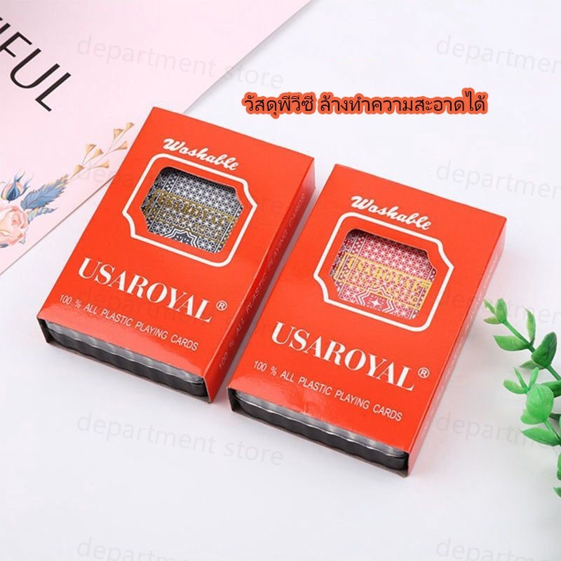 การ์ดเกมพลาสติก อุปกรณ์มายากล กล่องสีแดงเล็ก กันน้ำ คุณภาพดี วัสดุคุณภาพสูง ทนทาน สีแดงและสีดำ