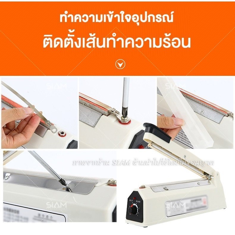 [7BXS3Eลด15%ขั้นต่ำ 0.-ลดสูงสุด 30.-] LECON เครื่องซีล ใช้งานซีลปิดปากถุงถุงพลาสติก สีน้ำเงิน FS-200/300/400 - รูปที่ 4