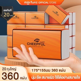 🔥 80 ห่อ กระดาษเนื้อเยื่อบริสุทธิ์ 🔥 morfunz GB/T 20808 Air Cushion Soft Tissue ดีลักซ์ คอมฟอร์ท กระดาษทิชชู่