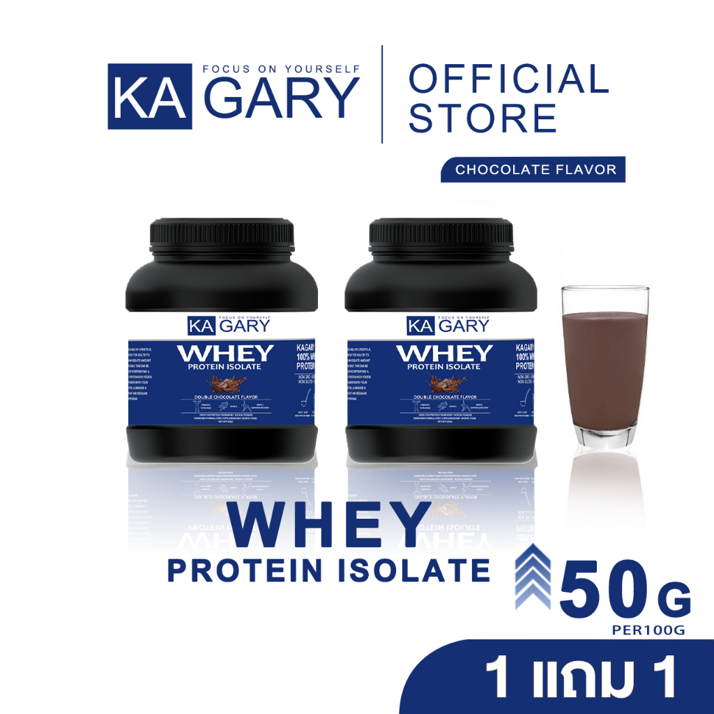 Kagary Whey Protein Isolate เวย์โปรตีน อาหารเสริม อาหารเสริมโปรตีนสร้างกล้ามเนื้อ รสช็อกโกแลต BCAA