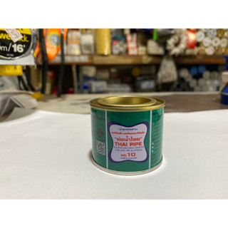 กาวทาท่อ พีวีซี กาวทาท่อน้ำไทย ของแท้ ไม่ก่อเกิดสารพิษสะสม