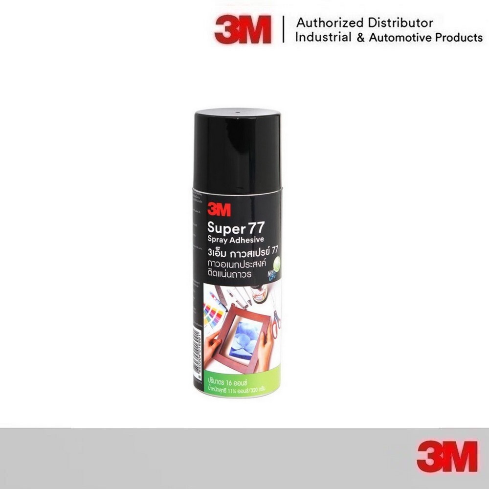 3M กาวสเปรย์ ขนาด Super 77 Spray Adhesive (น้ำหนักสุทธิ16 oz.)