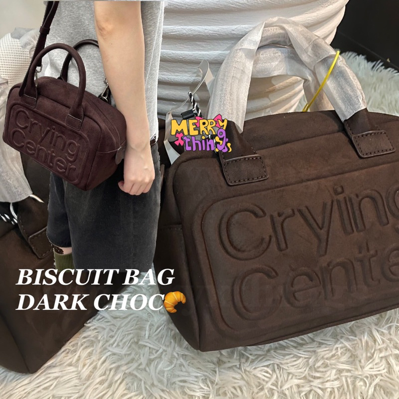 พร้อมส่ง 🥐Crying Center Biscuit Bag กระเป๋าสะพาย/ crossbody dark choc🥐 (ใช้โค้ดลด 10-30% max 1,000) 