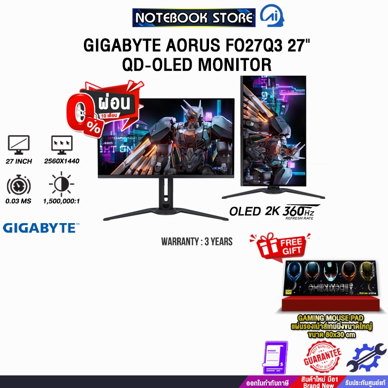 [ผ่อน 0% 10 ด.]GIGABYTE AORUS FO27Q3 27" QD-OLED MONITOR(OLED 360Hz)/ประกัน 3 Years