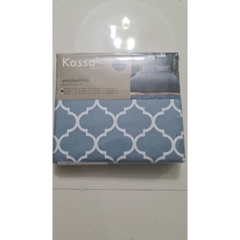 ผ้าปูที่นอน Kassa home  5 ฟุต 5 ชิ้น