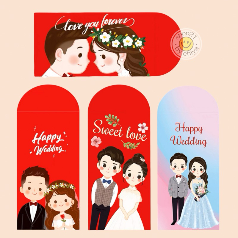 [HB-07] แพ๊ค7ใบ 🧧 ซองอั่งเปา แต่งงาน แต๊ะเอีย ซองใส่เงิน ซองแดง wedding💓