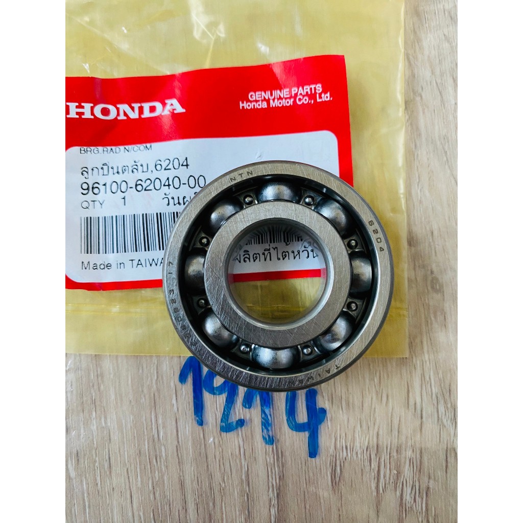 (แท้ศูนย์) ลูกปืนแกนสเตอร์หน้า (ฝั่งซ้าย) (6204) DASH LS แดช แอลเอส 96100-62040-00