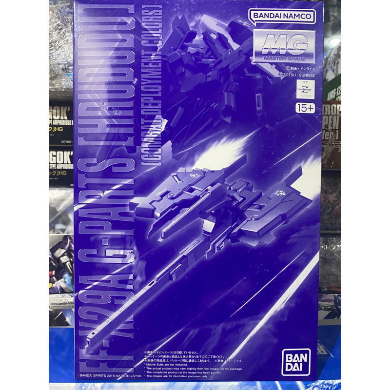 (พร้อมส่ง) MG1/100 FF-X29A G-PARTS (HRUDUDU) P-BANDAI LIMITED