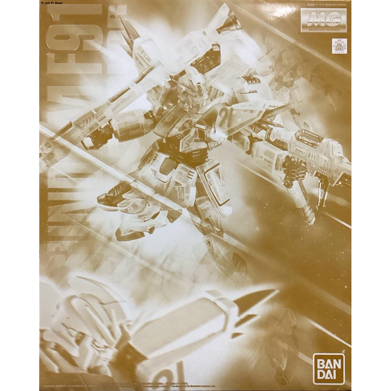 Mg 1/100 Gundam F91 Afterimage Color