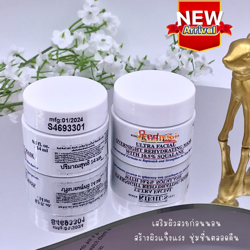 แท้ ป้ายไทย Ultra Facial Overnight Rehydrating Mask with 10.5% Squalane 14ml. มาส์กนอนผิวสวย