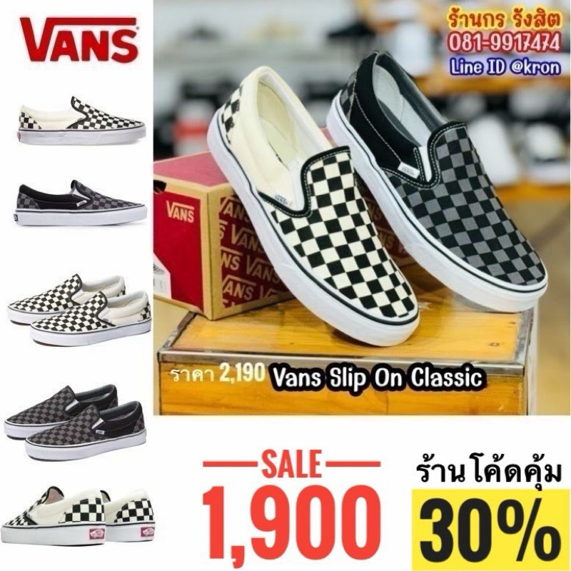 ลิขสิทธิ์แท้ 100% VANS CLASSIC SILP-ON CHCKERBOARD รองเท้าผ้าใบแบบสวม
