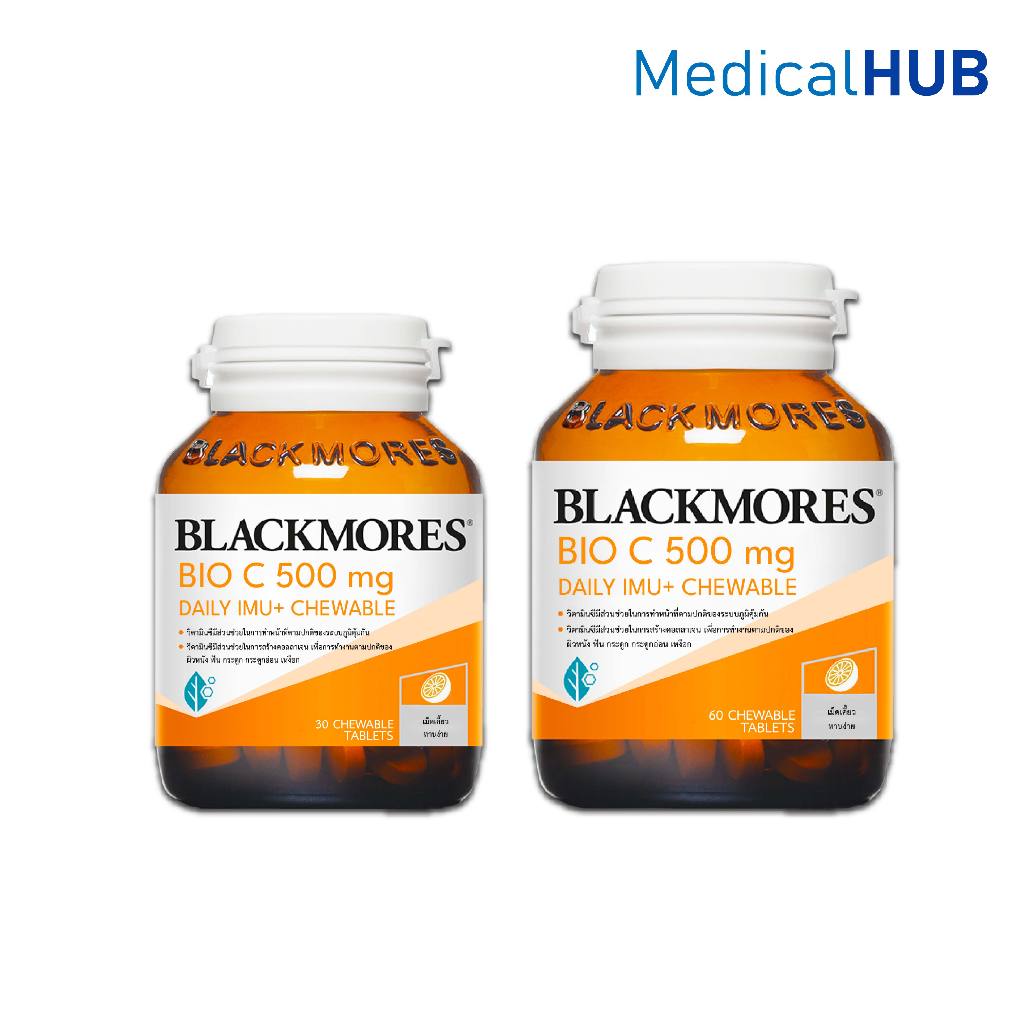Blackmores Bio C 500 mg Daily Imu วิตามินซี เสริมคอลลาเจน เม็ดเคี้ยว 30 เม็ด 22357 / 60 เม็ด 22358