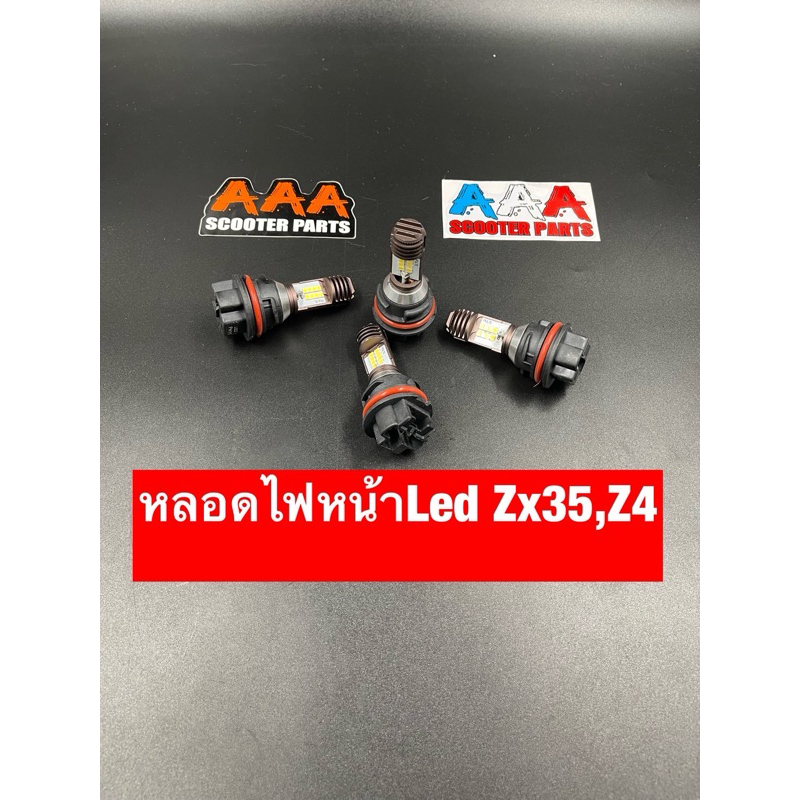 หลอดไฟหน้า LED ใส่ HONDA ZX35 , Z4