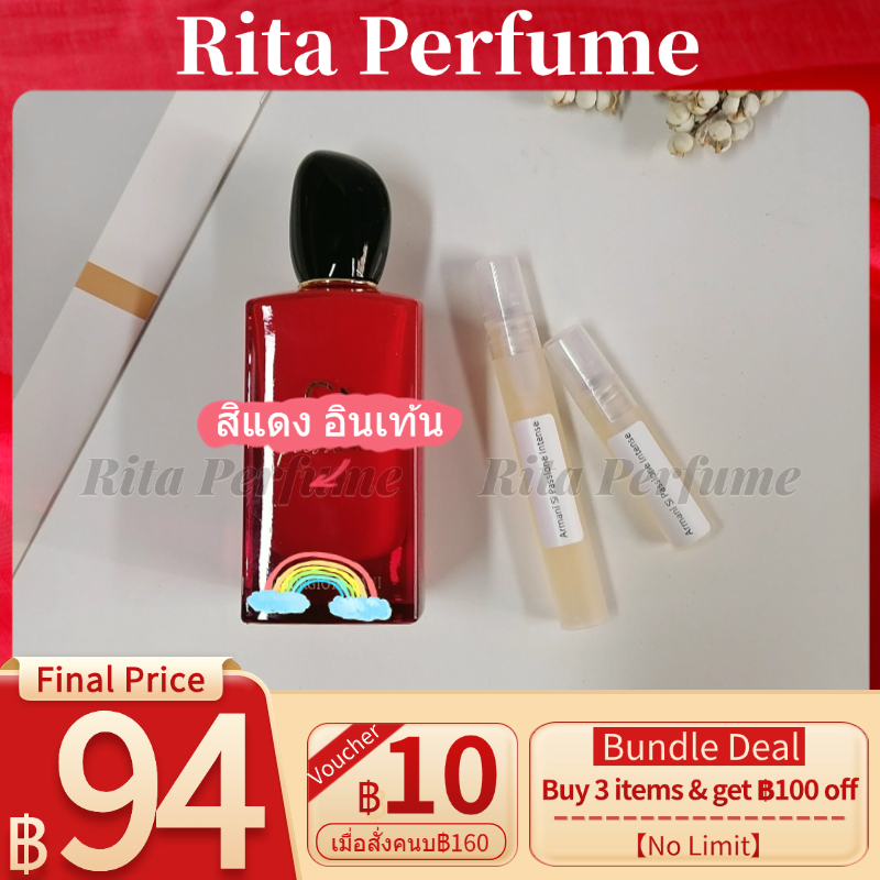 【สินค้าพร้อมส่ง】ของแท้ จิออร์จิโอ อาร์มานี่ ซิ แพชชั่น & ซิ ฟิโอริ & ซิ เข้มข้น อีดีพี /อีดีที 2ml/5ml/10ml
