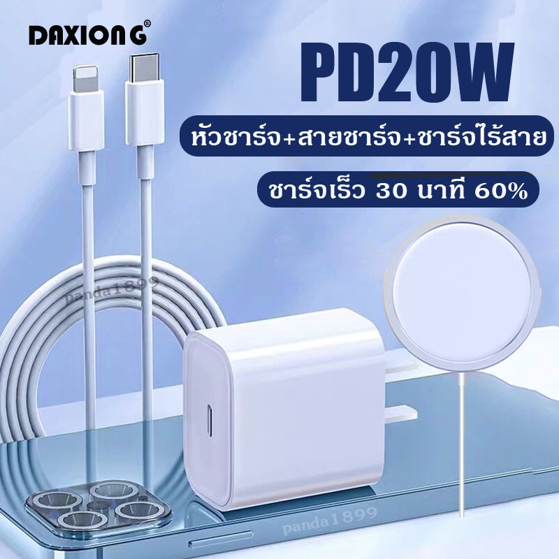 ที่ชาร์จไร้สาย 15Wที่ชาร์จเร็ว Wireless Fast Charge แท่นชาร์จไร้สาย หัวชาร์จมือถือ
