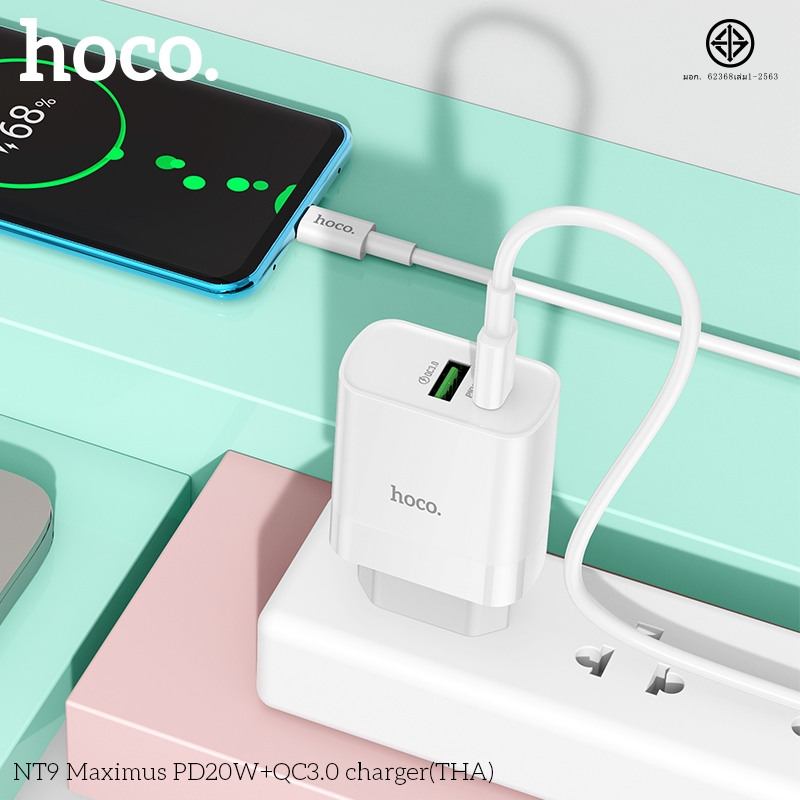 ชุดชาร์จ  HOCO NT9 หัวชาร์จพร้อมสาย จ่ายไฟ PD20W+QC3.0 สำหรับ Type-C toType-C/PD ชาร์จเร็ว - รูปที่ 3
