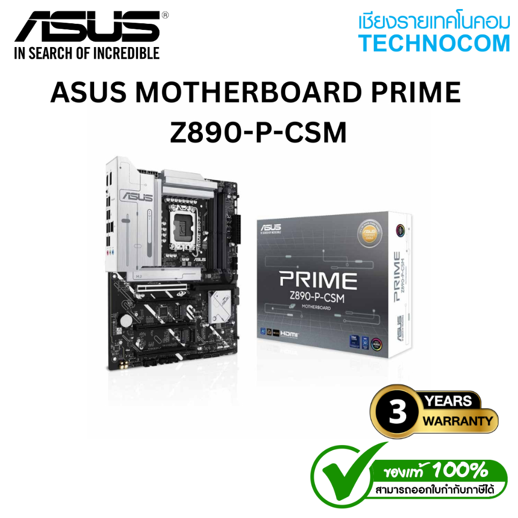 ASUS MOTHERBOARD (เมนบอร์ด) PRIME Z890-P-CSM (90MB1I50-M0UAYC)