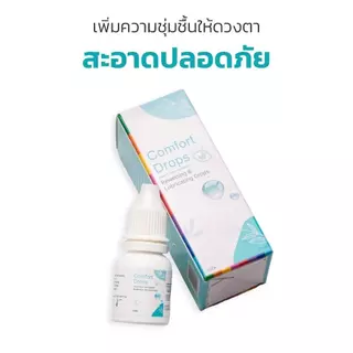 น้ำยาล้างคอนแทคเลนส์ หลากหลายยี่ห้อ หลายขนาด Renu Fresh / Comfort Drops / lovely / C&C / Q Eye / Dream All Drops