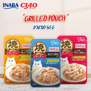 [IC231-282] CIAO Grilled Tuna/Chicken Flake in Jelly ทูน่า/ไก่ย่างชิ้นย่อยในเยลลี่ 50gx16ซอง
