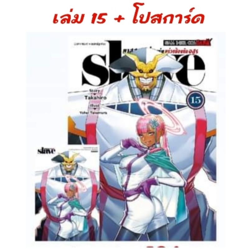 Thumbnail 6