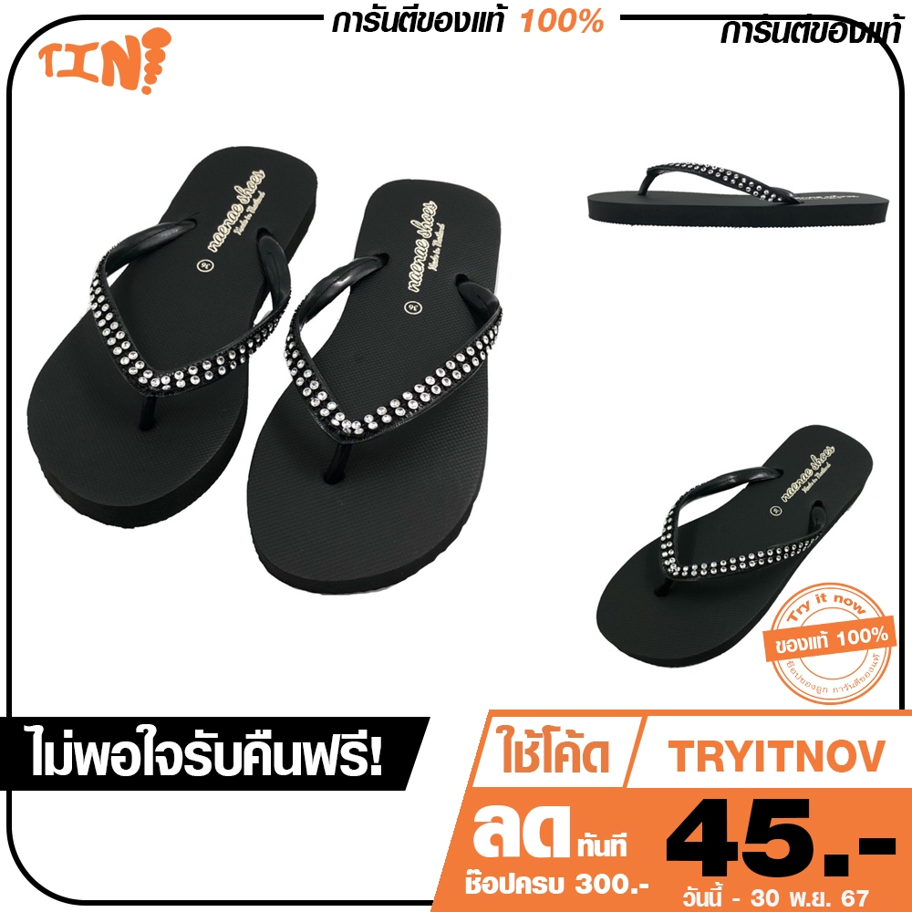 ลด 100.- พิมพ์ TRYITDEC รองเท้าแตะหูหนีบ รุ่น DI9 รองเท้าแฟชั่น ลายเพชรมุก ยางนิ่มมาก Besoft รุ่น CITY แฟชั่นผู้หญิง