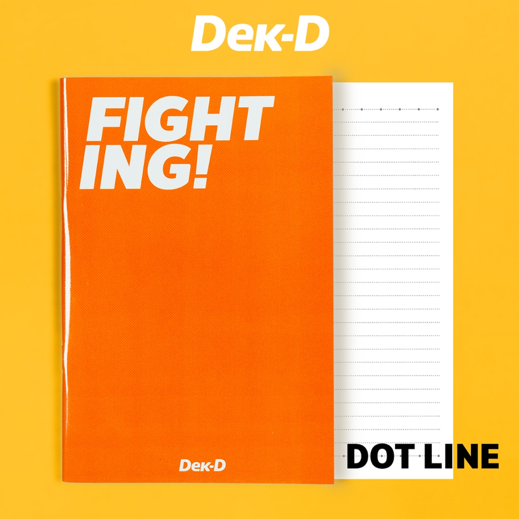 สมุด / สมุดโน้ตฟังก์ชัน Dek-D / มีเส้น / จดบันทึก