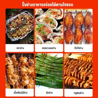 KEIAS เตาปิ้งย่าง เตาอินฟราเรด 2/4/6/8 หัว เตาย่างแก๊ส BBQ Gas Grill ตะแกรงปรับระดับได้