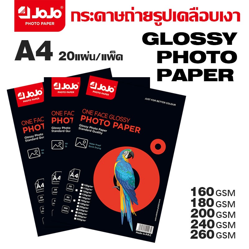 JOJO กระดาษโฟโต้ 180g 200g กระดาษภาพถ่าย ด้านเดียว กระดาษโฟโต้ผิวมัน กระดาษถ่ายรูปเคลือบเงา Glossy Photo Paper