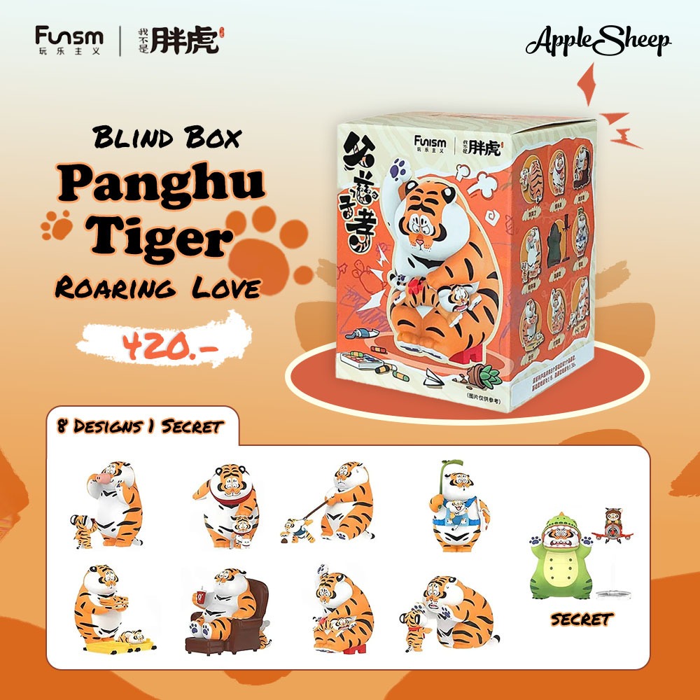 [กล่องสุ่ม Panghu Tiger Roaring Love] Blind Box Panghu กล่องสุ่มโมเดลฟิกเกอร์ปังฮู เจ้าเสืออ้วน ลิขสิทธิ์แท้ พร้อมส่ง