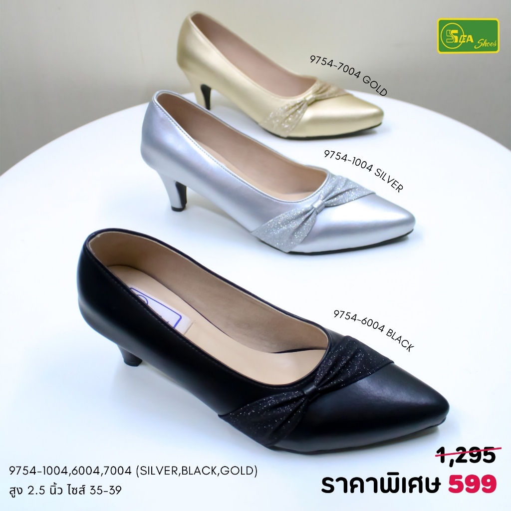 SEA Shoes(ซีชูส์) 9754-004 รองเท้าคัทชู ใส่ทำงาน ใส่งานบวช งานแต่ง
